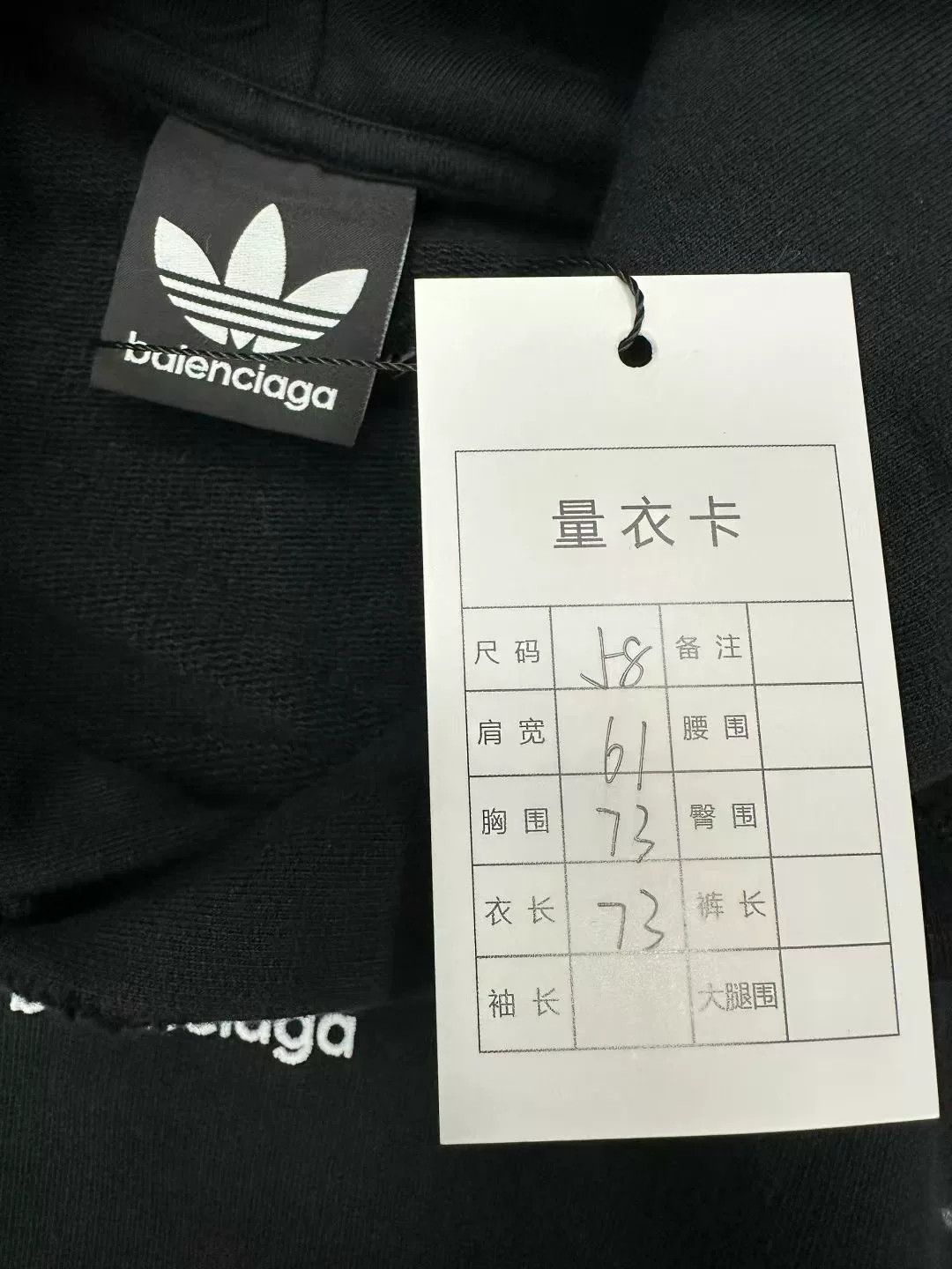 Balenciaga Balenciaga Adidas collaborative hoodie L size Size US L / EU 52-54 / 3 - 3 Thumbnail