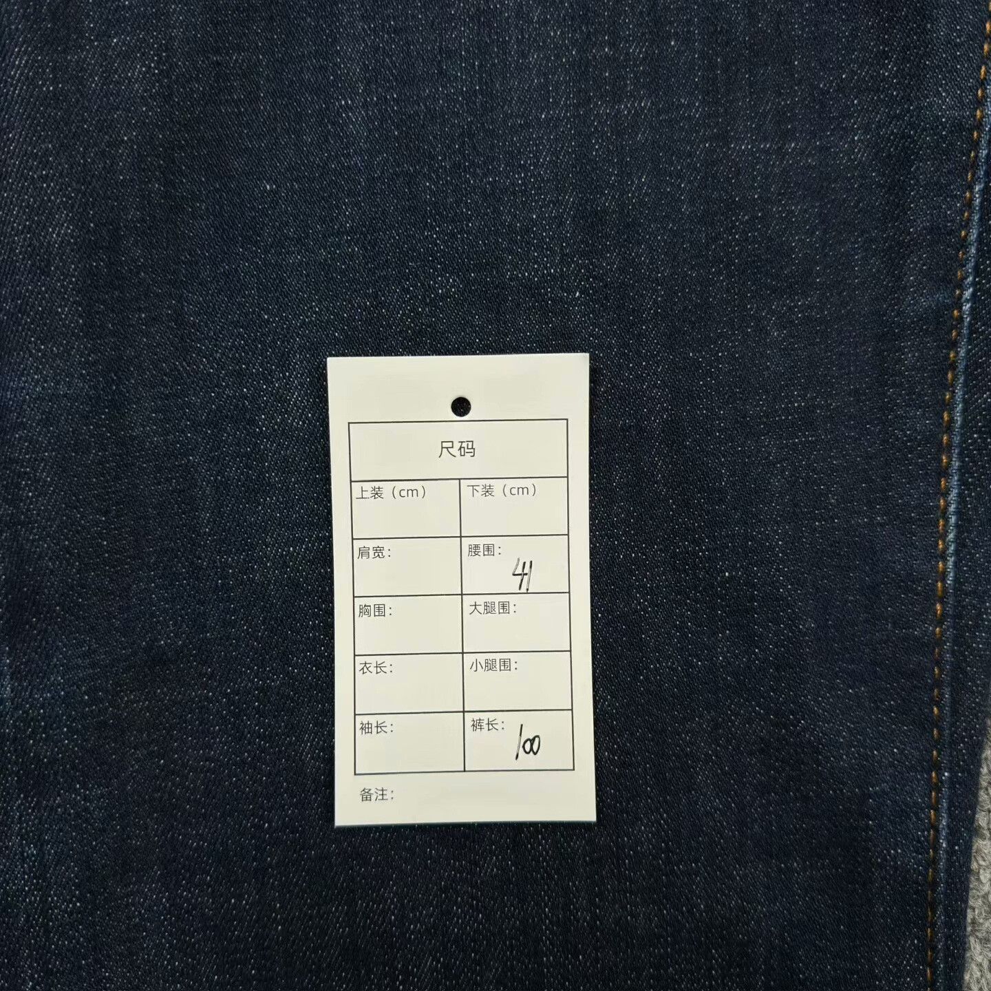Dior Dior Inner All-over Print Jeans Size US 31 - 4 Thumbnail