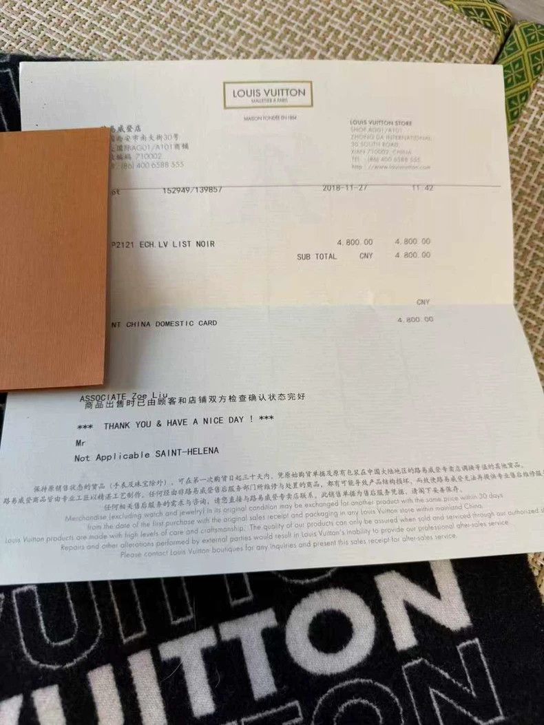 Louis Vuitton Louis Vuitton Logo Print Scarf Size ONE SIZE - 2 Thumbnail