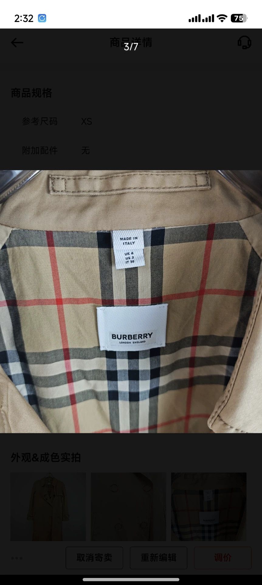 Burberry Burberry Classic Beige Trench Coat XS Size US XS / EU 42 / 0 - 3 Thumbnail