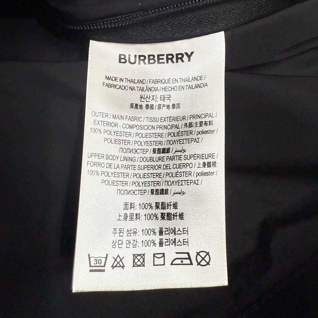 Burberry Burberry Black Nylon Jacket 54 Size US L / EU 52-54 / 3 - 4 Thumbnail