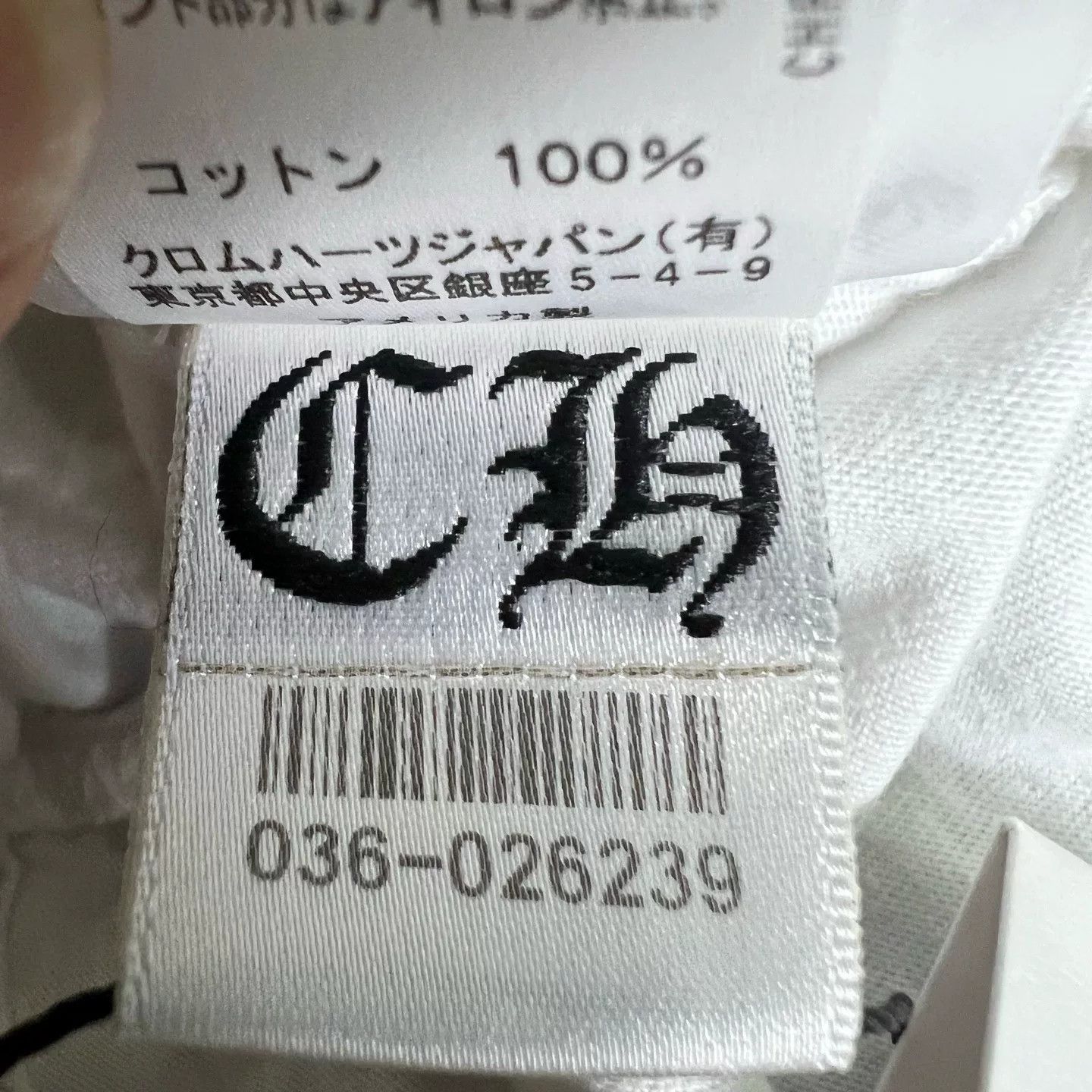 Chrome Hearts Chrome Hearts White Long Sleeve Top Size US M / EU 48-50 / 2 - 6 Thumbnail