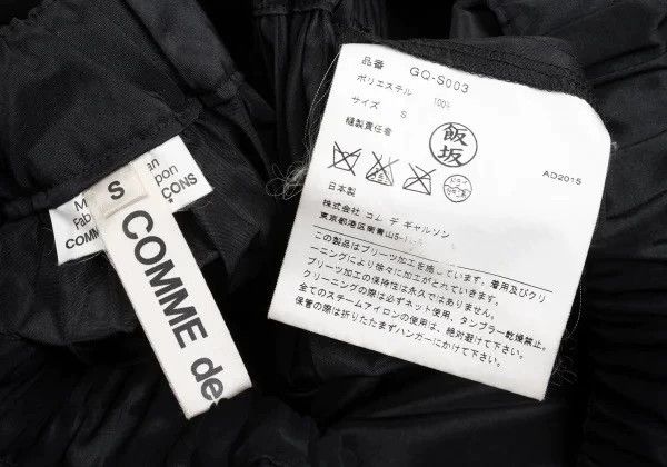 Comme des Garcons COMME des GARCONS Vintage Pleated Skirt Size US 27 - 7 Thumbnail