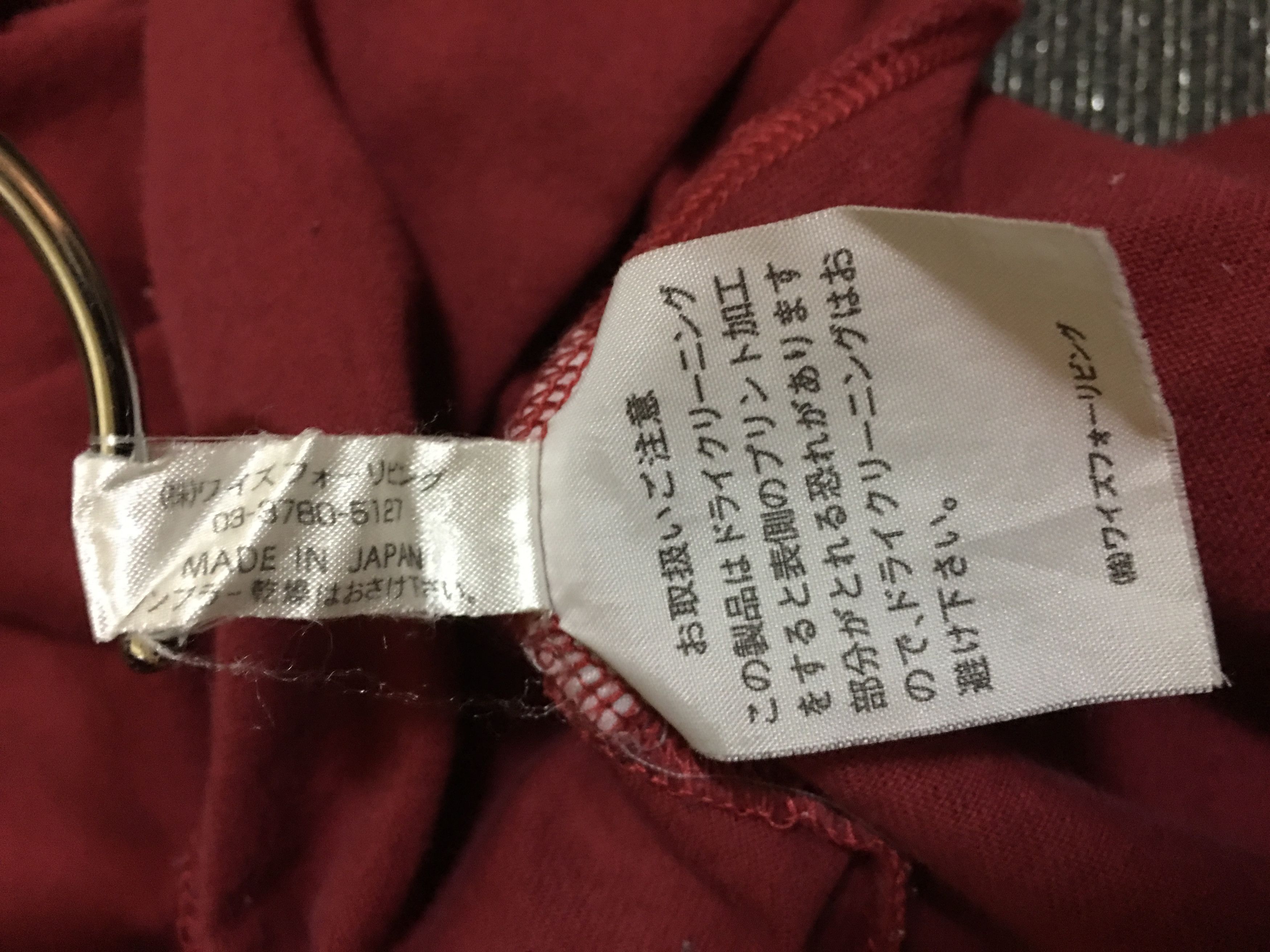 Yohji Yamamoto Y’s for Living t shirt Size US S / EU 44-46 / 1 - 5 Thumbnail