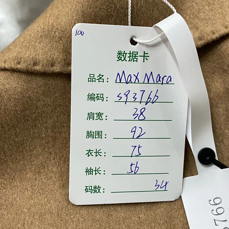 Max Mara MaxMara Spring Autumn Long Sleeve Wool Jacket 0089 Size M / US 6-8 / IT 42-44 - 7 Thumbnail