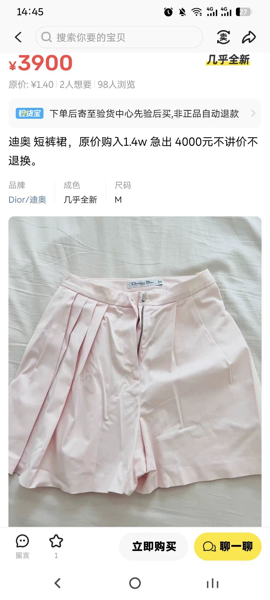 Dior Dior Pink Pleated Pants Skirt Size 36" / US 14 / IT 50 - 6 Thumbnail
