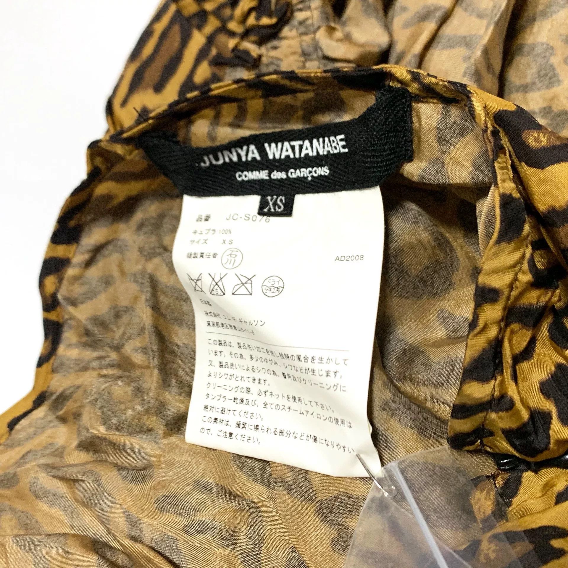 Junya Watanabe leopard print asymmetrical skirt dress Size M / US 6-8 / IT 42-44 - 5 Thumbnail