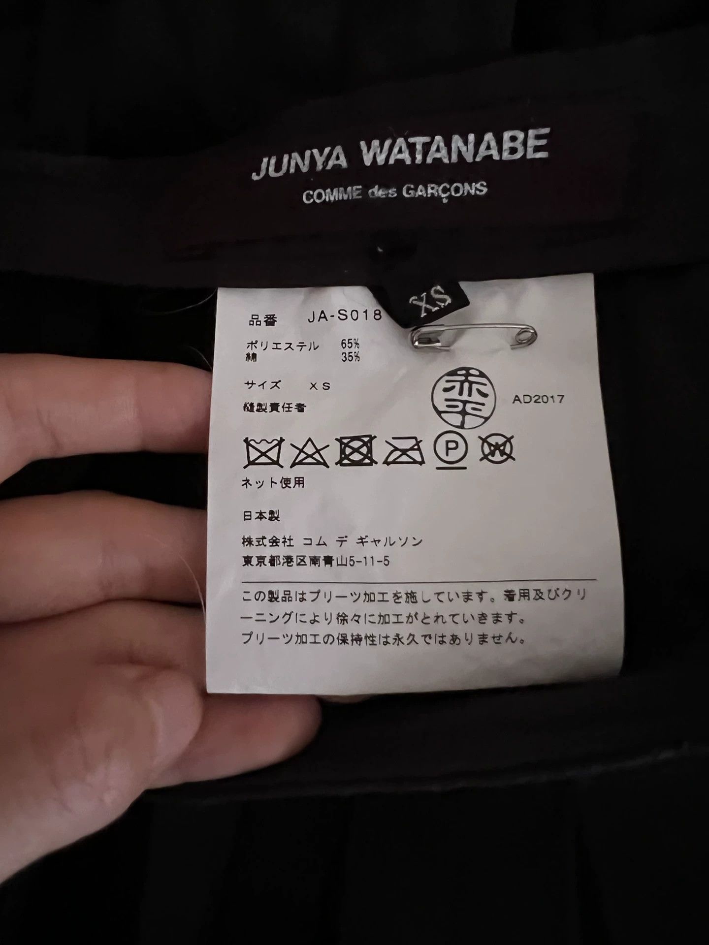 Junya Watanabe junya watanabe limited edition pleated skirt Size 26" / US 2 / IT 38 - 2 Thumbnail