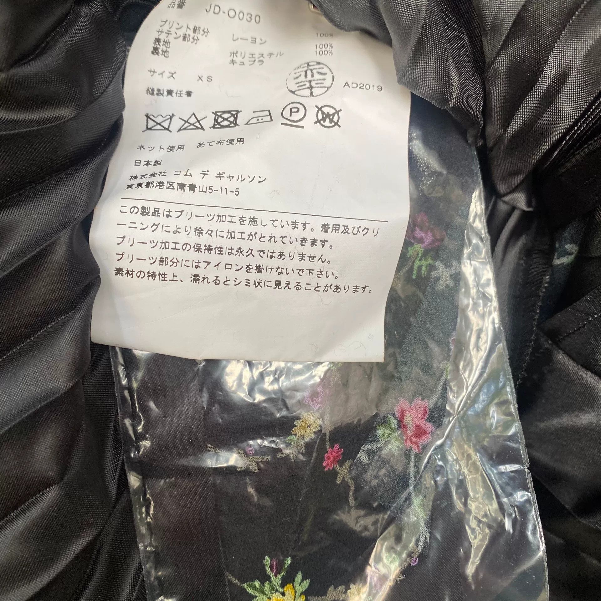Junya Watanabe junya watanabe floral pleated dress Size M / US 6-8 / IT 42-44 - 9 Thumbnail