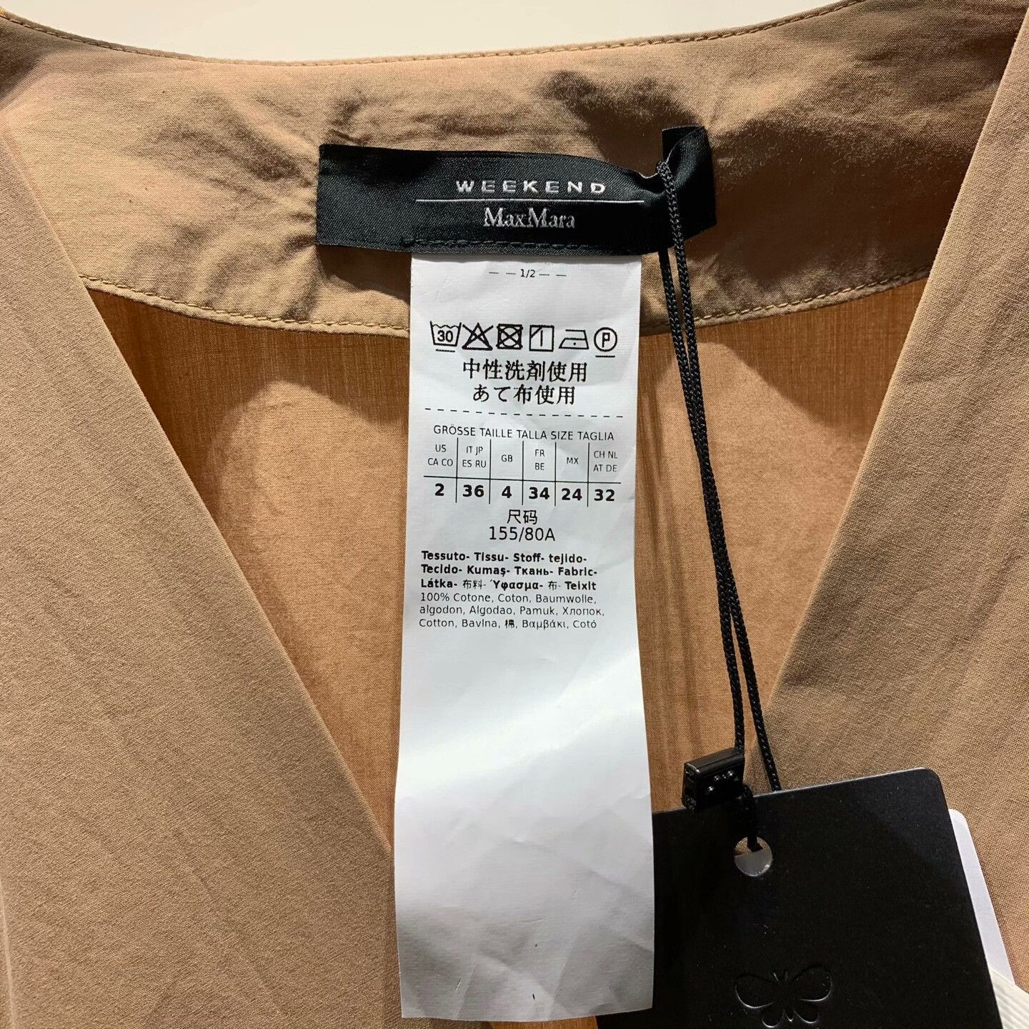 Max Mara MaxMara Blasone V-neck Short Sleeve Dress Size M / US 6-8 / IT 42-44 - 3 Thumbnail