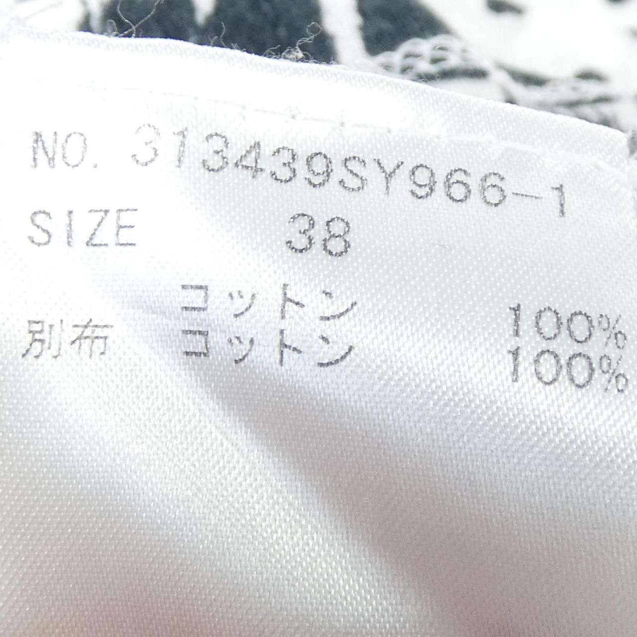 Stella McCartney Stella Mccartney Stella McCartney T-shirt Cotton T-Shirts DUTY FREE for USA Size ONE SIZE - 3 Thumbnail