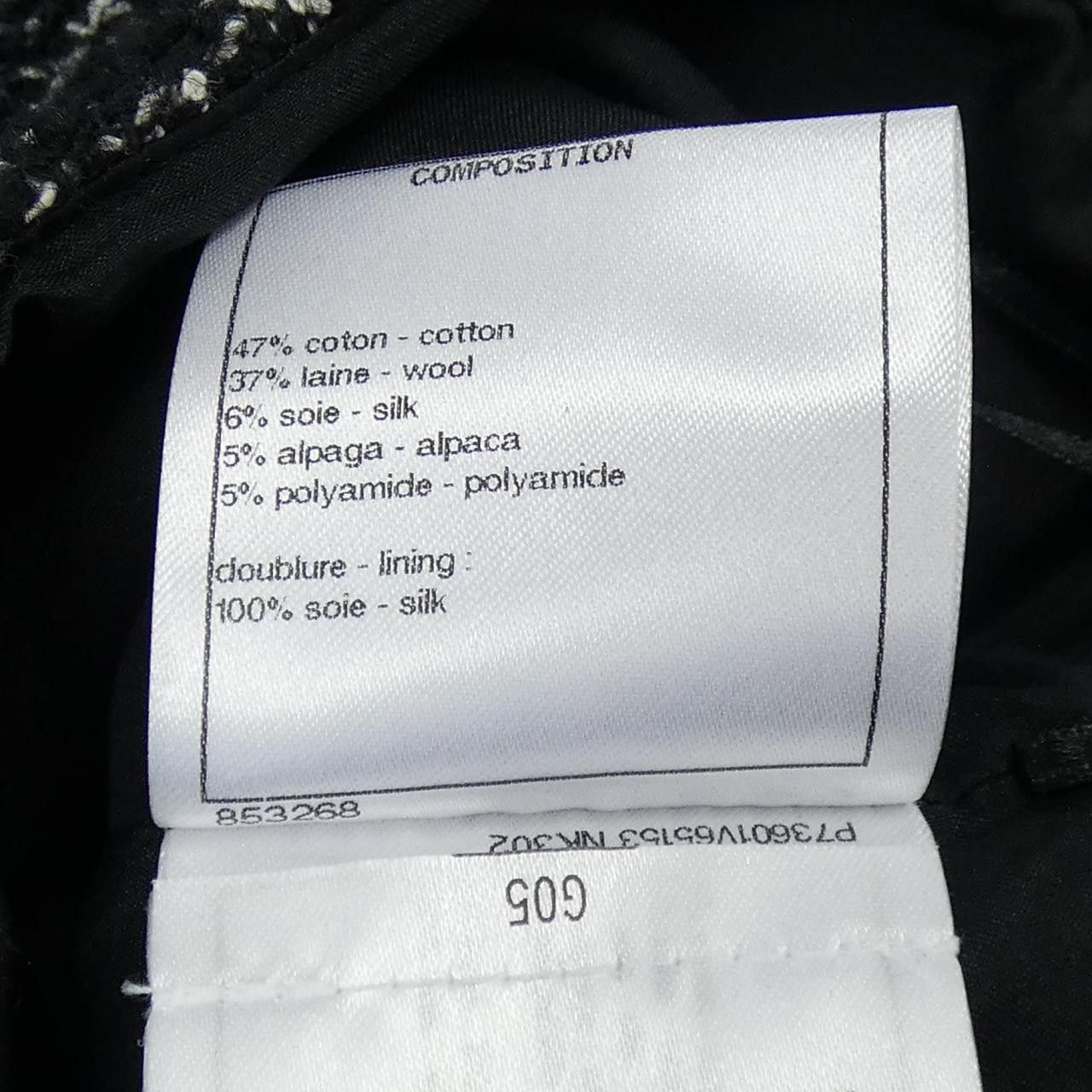 Chanel Chanel Chanel P73601V65153 Shorts Cotton Shorts P73601V65153 DUTY FREE for USA Size ONE SIZE - 4 Thumbnail
