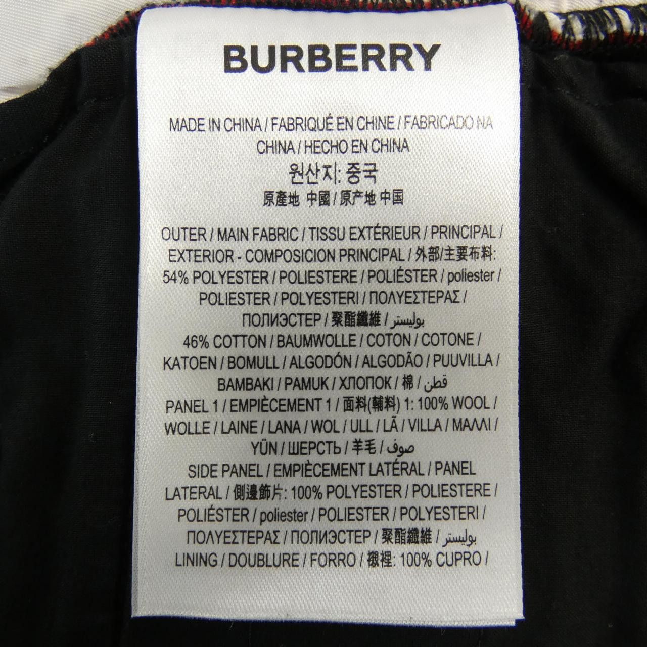 Burberry Burberry Burberry Pants Others Pants DUTY FREE for USA Size ONE SIZE - 3 Thumbnail