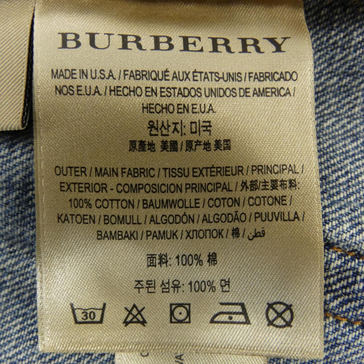 Burberry Burberry Burberry Jeans Denim Jeans DUTY FREE for USA Size ONE SIZE - 3 Thumbnail