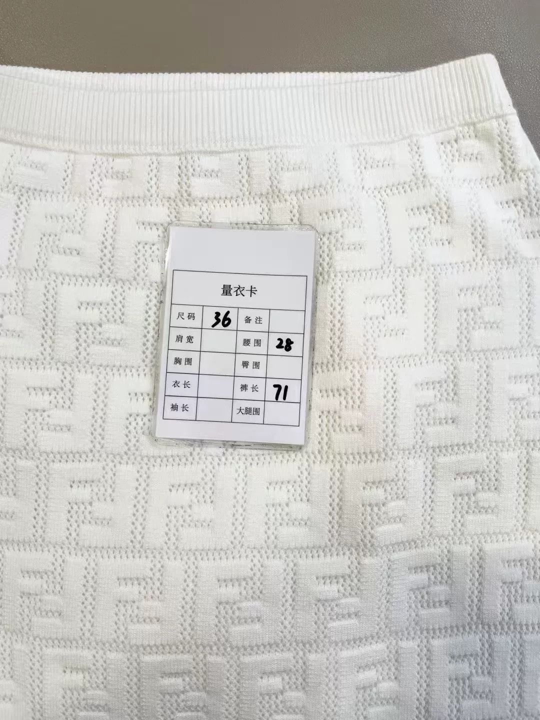 Fendi Fendi White Knit Logo Midi Skirt Size US 36 / EU 52 - 6 Thumbnail