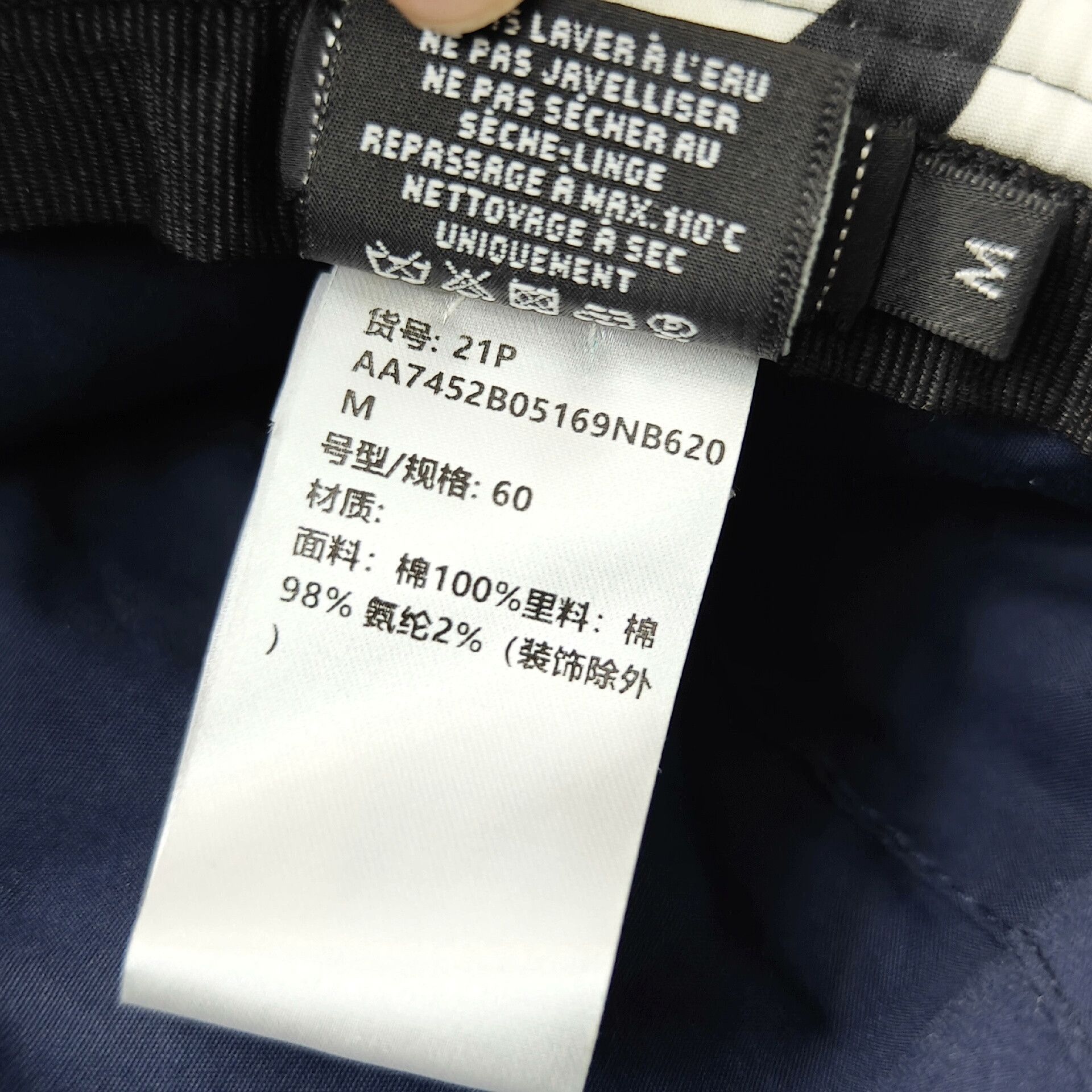 Chanel Chanel Black White CC Bucket Hat Size ONE SIZE - 5 Thumbnail