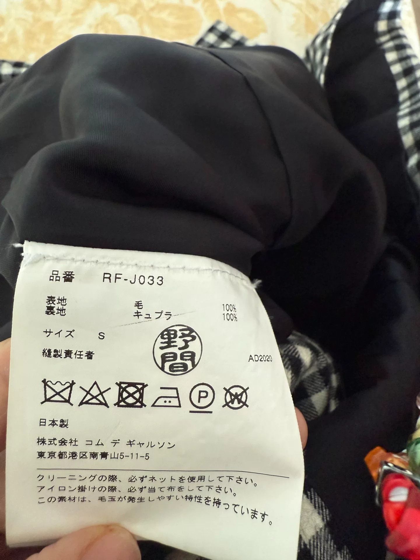 Comme des Garcons CDG Comcom Black and White Check Wool Jacket Size US S / EU 44-46 / 1 - 9 Thumbnail