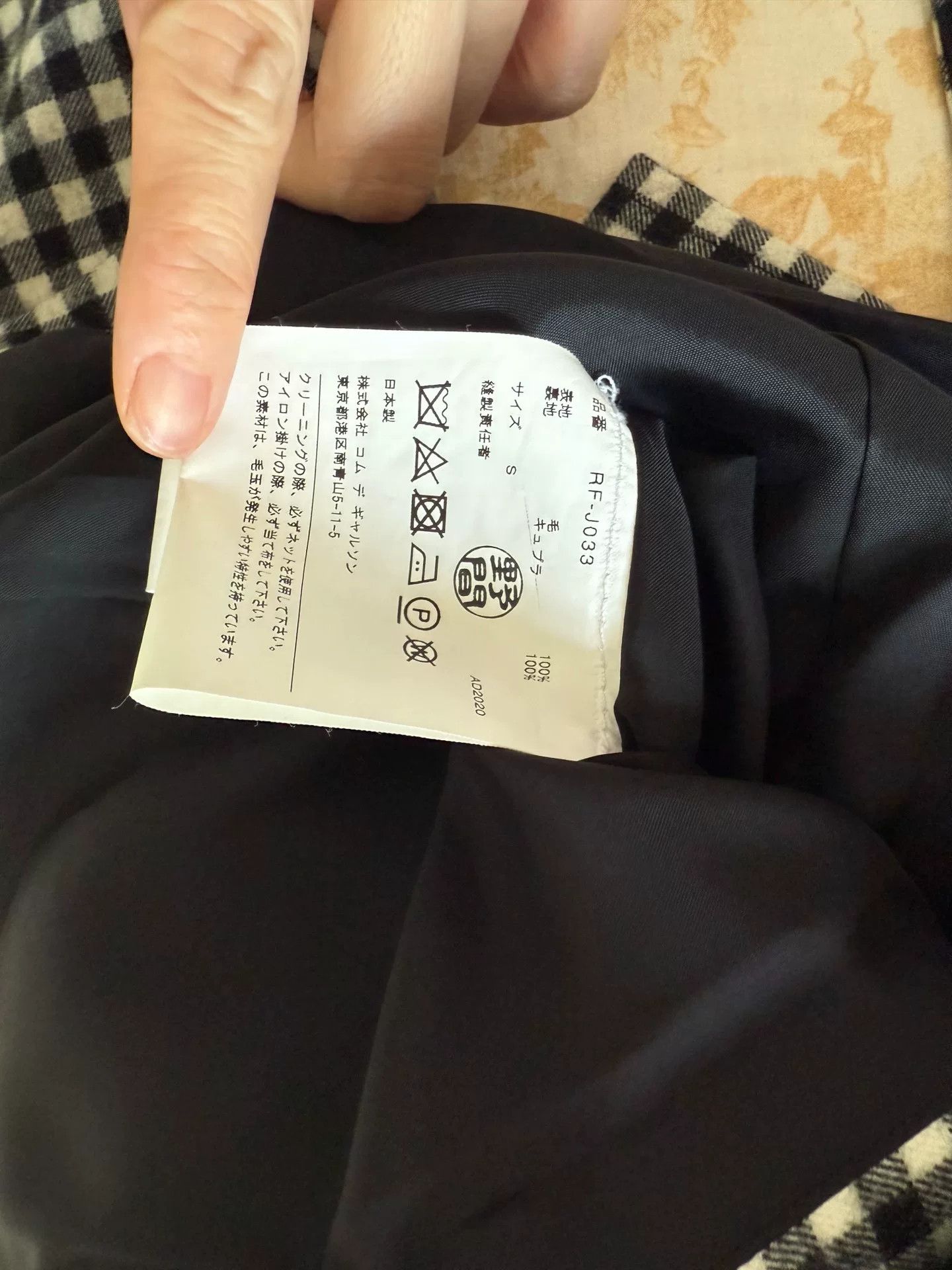Comme des Garcons CDG Comcom Black and White Check Wool Jacket Size US S / EU 44-46 / 1 - 8 Thumbnail