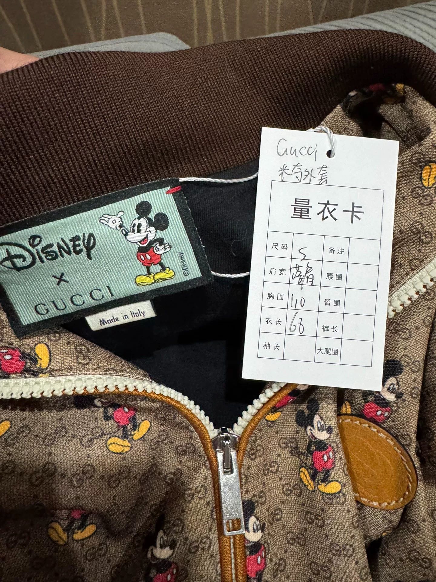 Gucci Gucci Disney Mickey Jacket Size US S / EU 44-46 / 1 - 3 Thumbnail