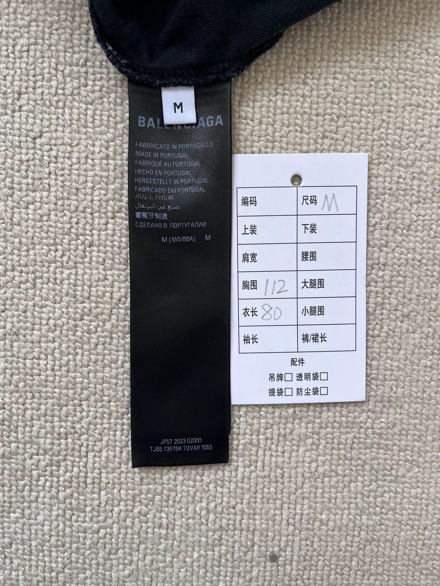 Balenciaga Balenciaga Tape Logo Oversized Short Sleeve Tee Size US M / EU 48-50 / 2 - 3 Thumbnail