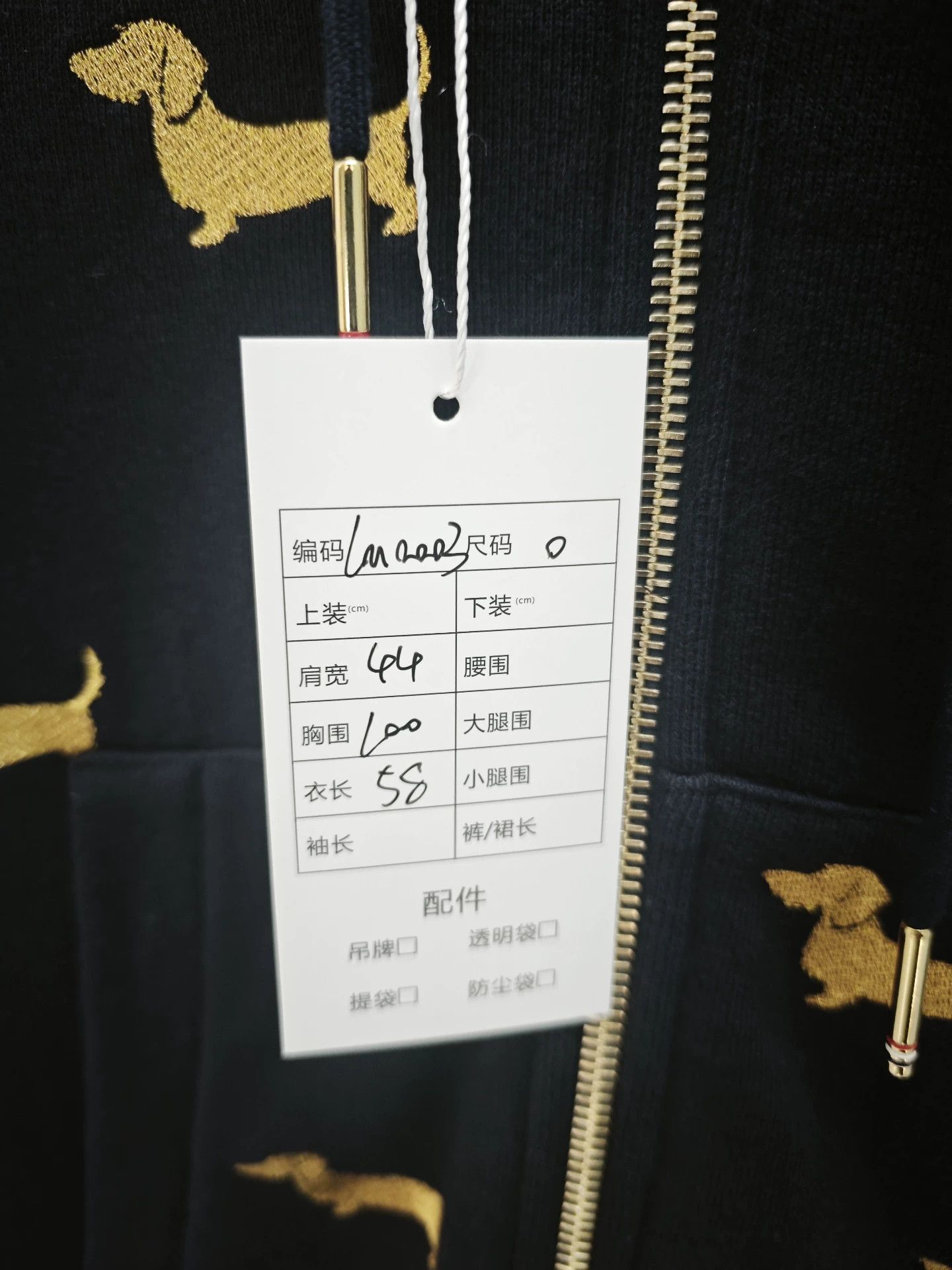 Thom Browne thom browne navy dog embroidery hoodie Size US XXS / EU 40 - 3 Thumbnail