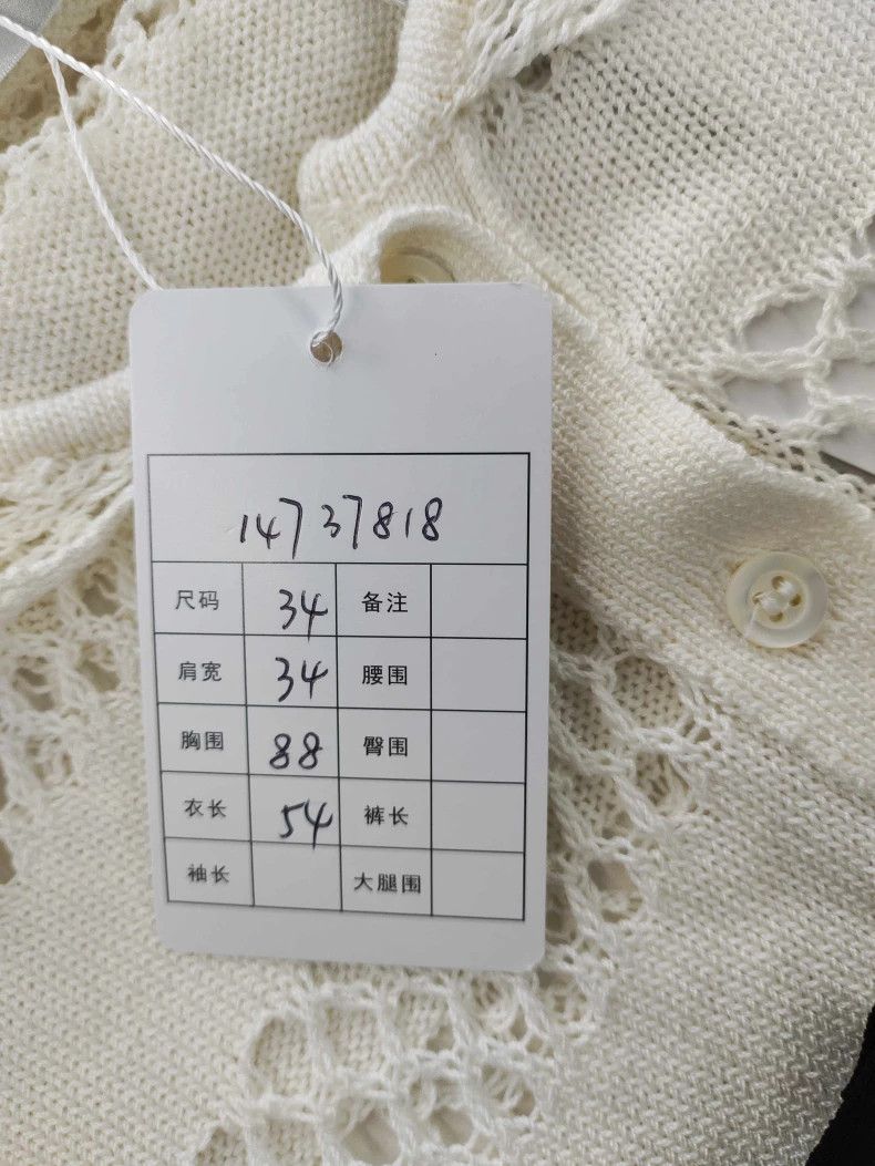 Dior Dior White Knit Hollow Out Top Size US XS / EU 42 / 0 - 5 Thumbnail
