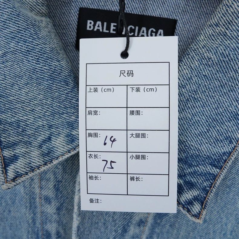 Balenciaga Balenciaga Washed Denim Oversized Jacket Size US XS / EU 42 / 0 - 5 Thumbnail