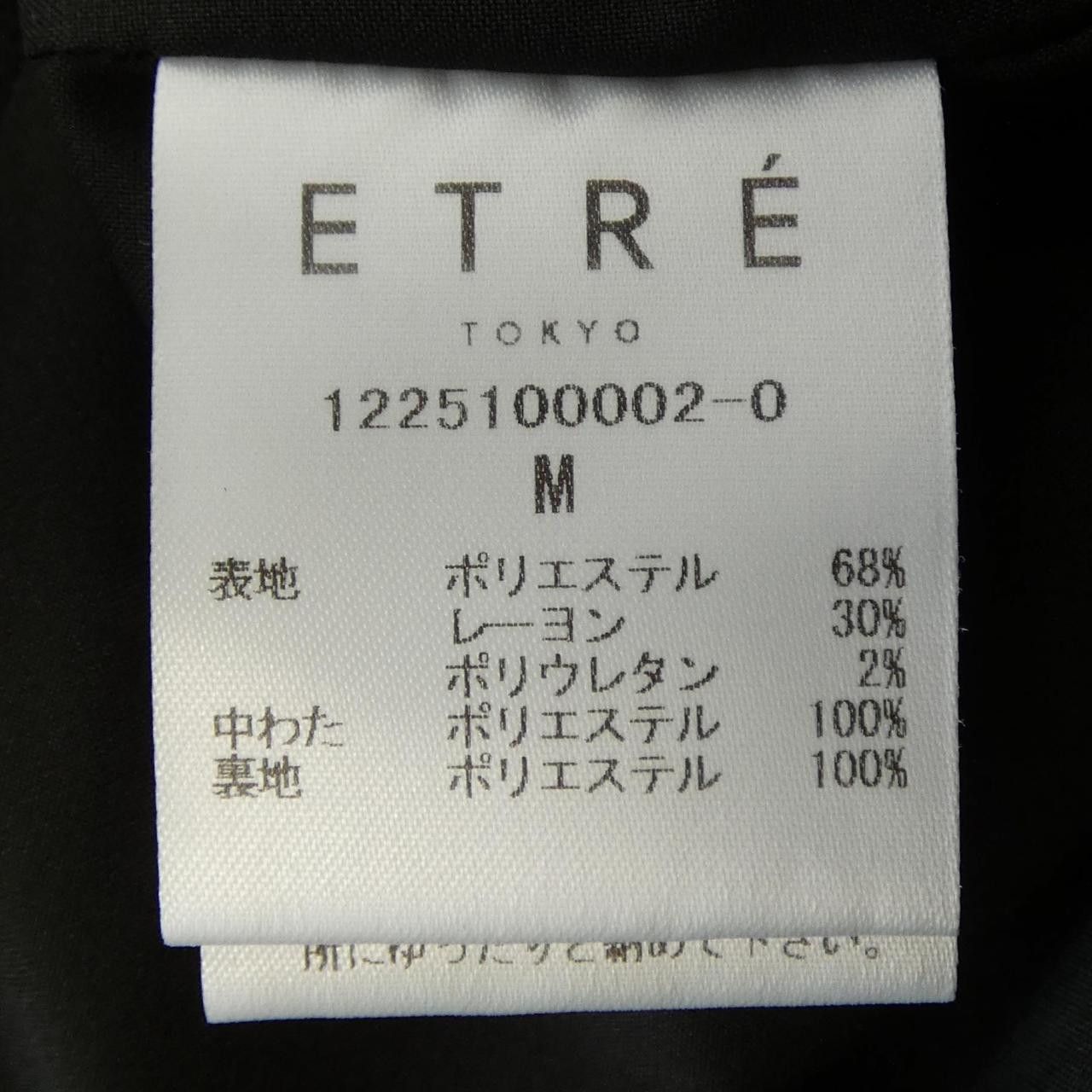 Other ETRE TOKYO Coat Others Outerwear DUTY FREE for USA