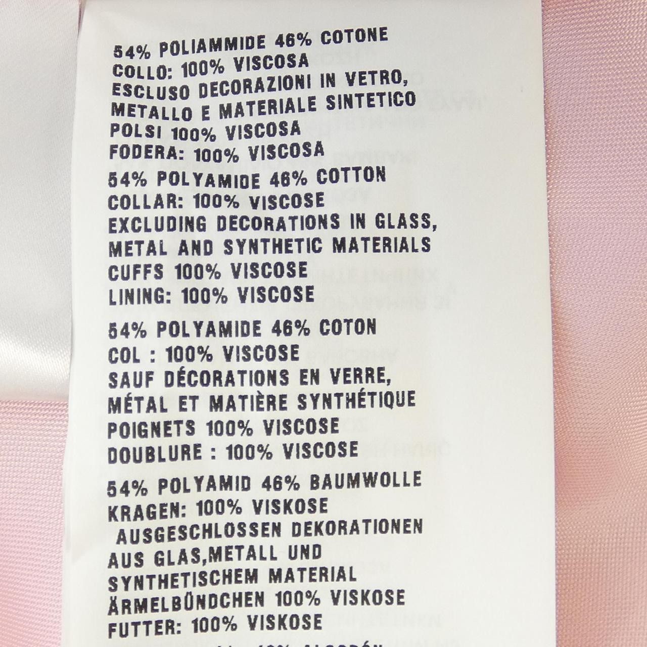 Miu Miu Miu Miu Miu Miu MS1827 1YTC Coat Others Outerwear MS1827 1YTC DUTY FREE for USA Size ONE SIZE - 3 Thumbnail