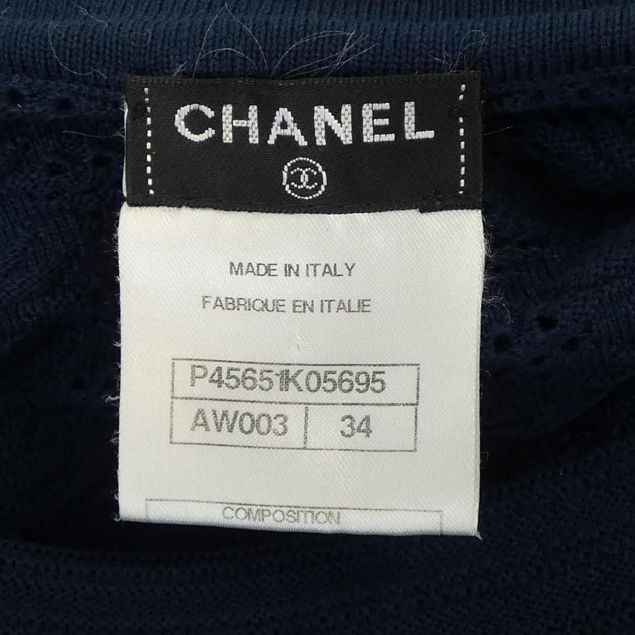Chanel Chanel Chanel P45651K05695 Dress Others Dresses P45651K05695 DUTY FREE for USA Size ONE SIZE - 4 Thumbnail