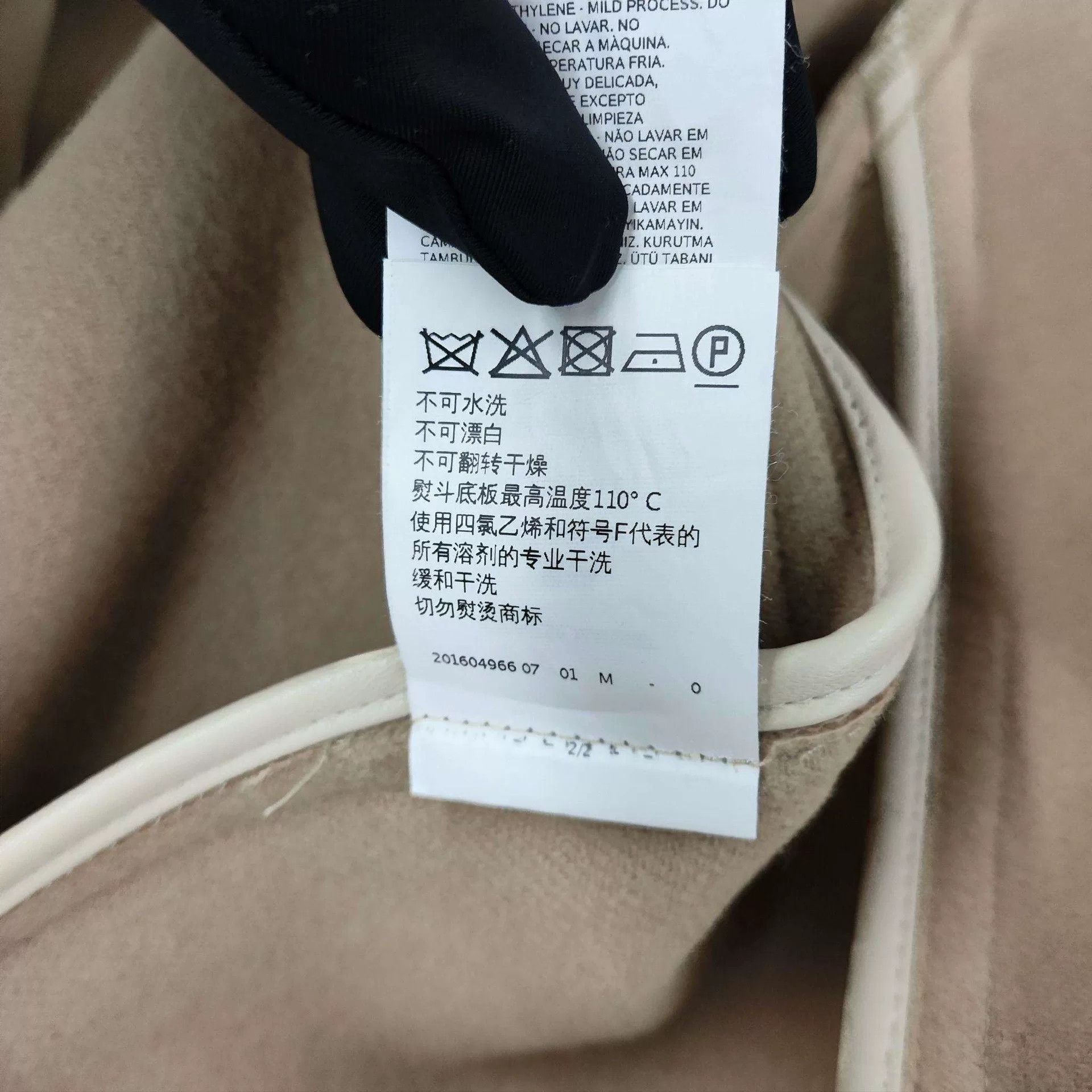 Max Mara MaxMara Wool Coat M Beige Size US M / EU 48-50 / 2 - 5 Thumbnail