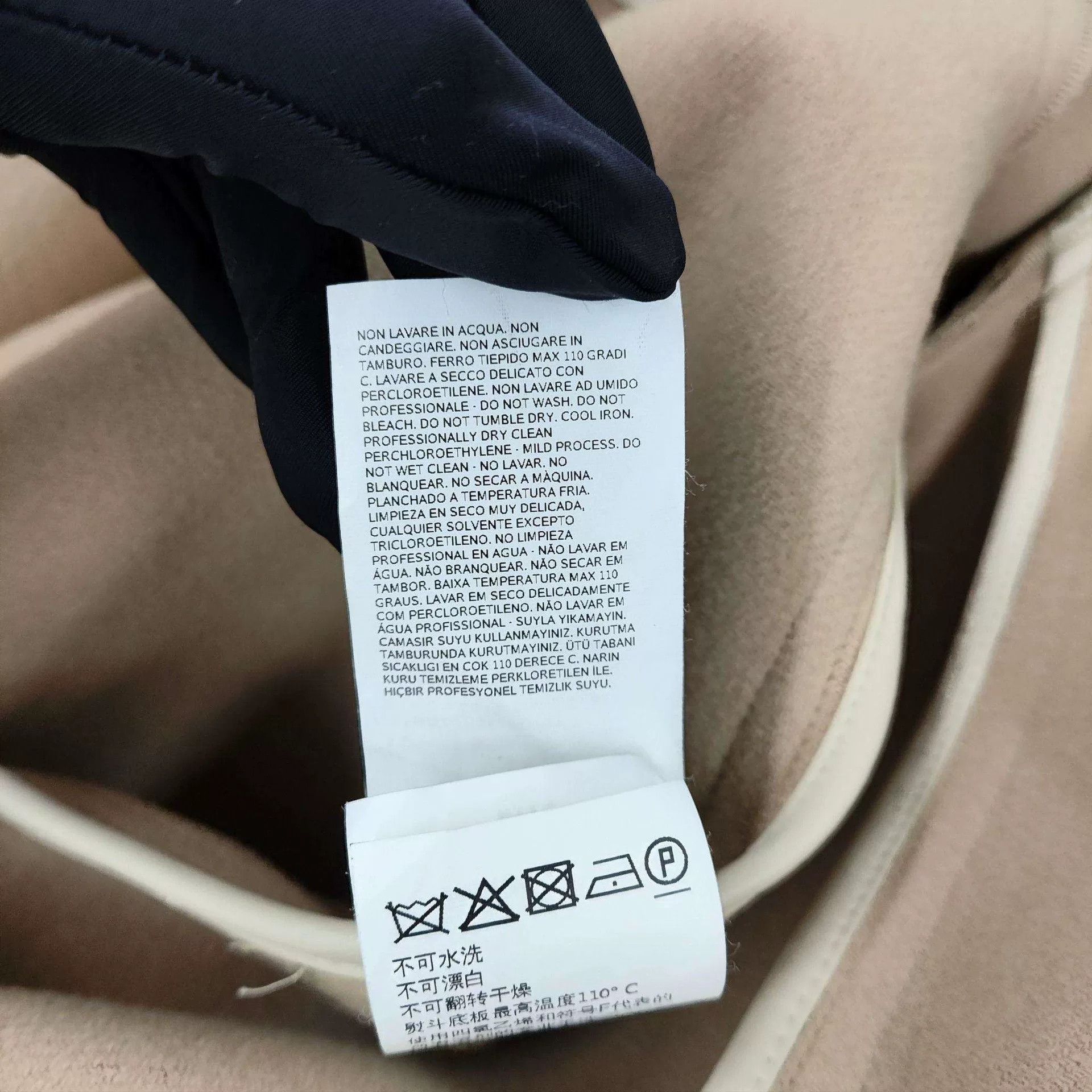 Max Mara MaxMara Wool Coat M Beige Size US M / EU 48-50 / 2 - 8 Thumbnail