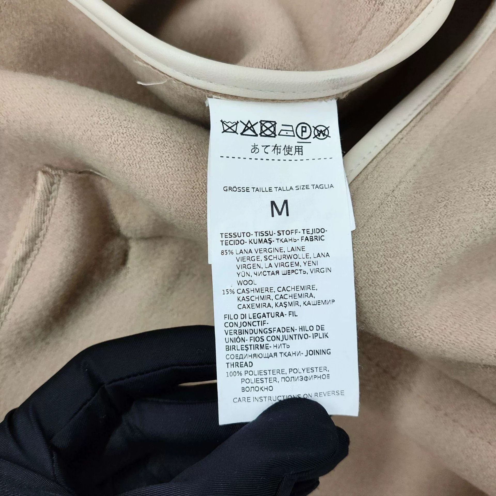 Max Mara MaxMara Wool Coat M Beige Size US M / EU 48-50 / 2 - 4 Thumbnail