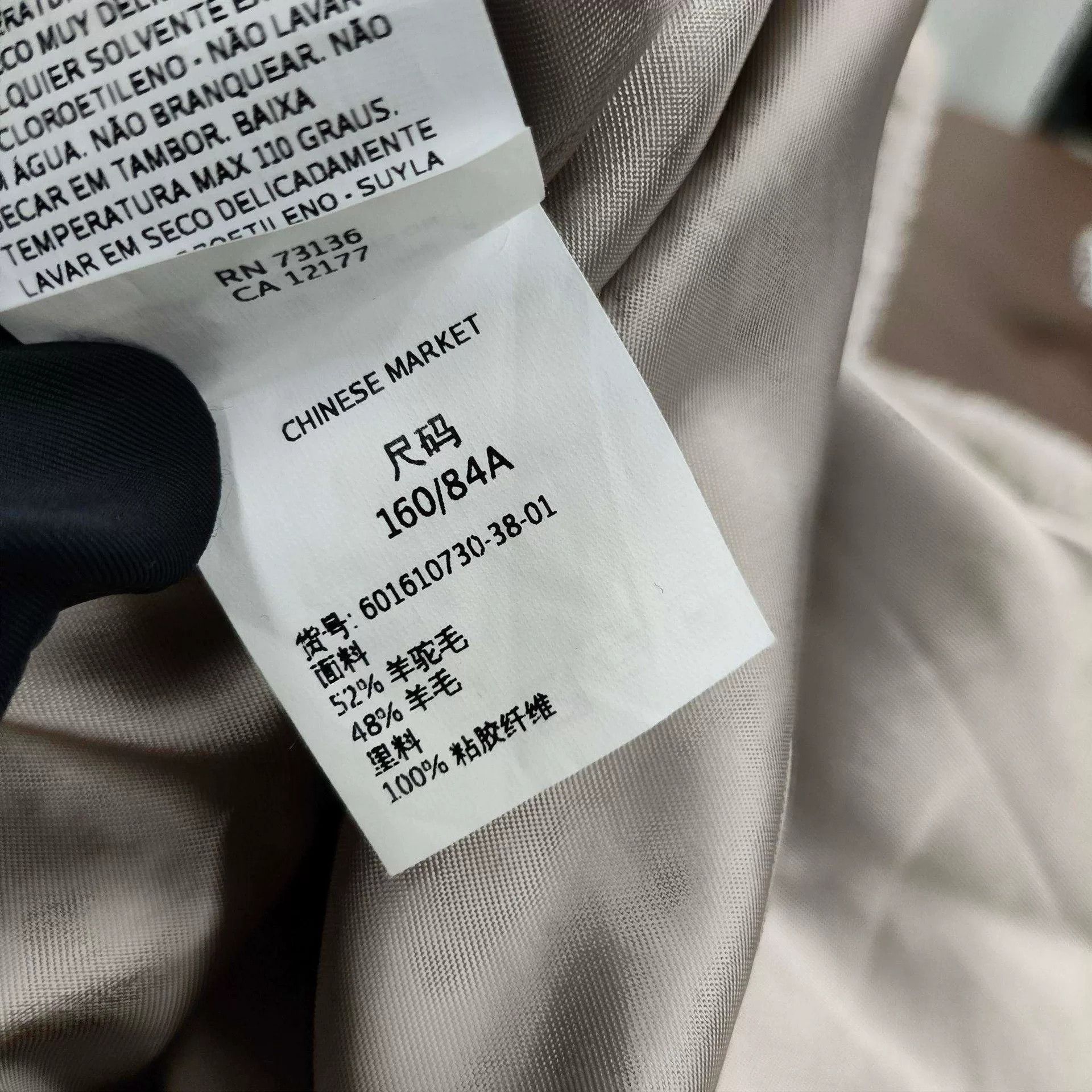 Max Mara MaxMara Alpaca Wool Coat Size 4 Size US S / EU 44-46 / 1 - 6 Thumbnail