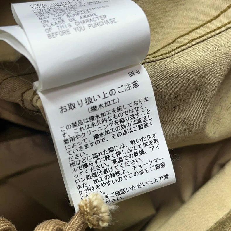Nigel Cabourn Nigel Cabourn Swedish Camo Parka Size US S / EU 44-46 / 1 - 7 Thumbnail