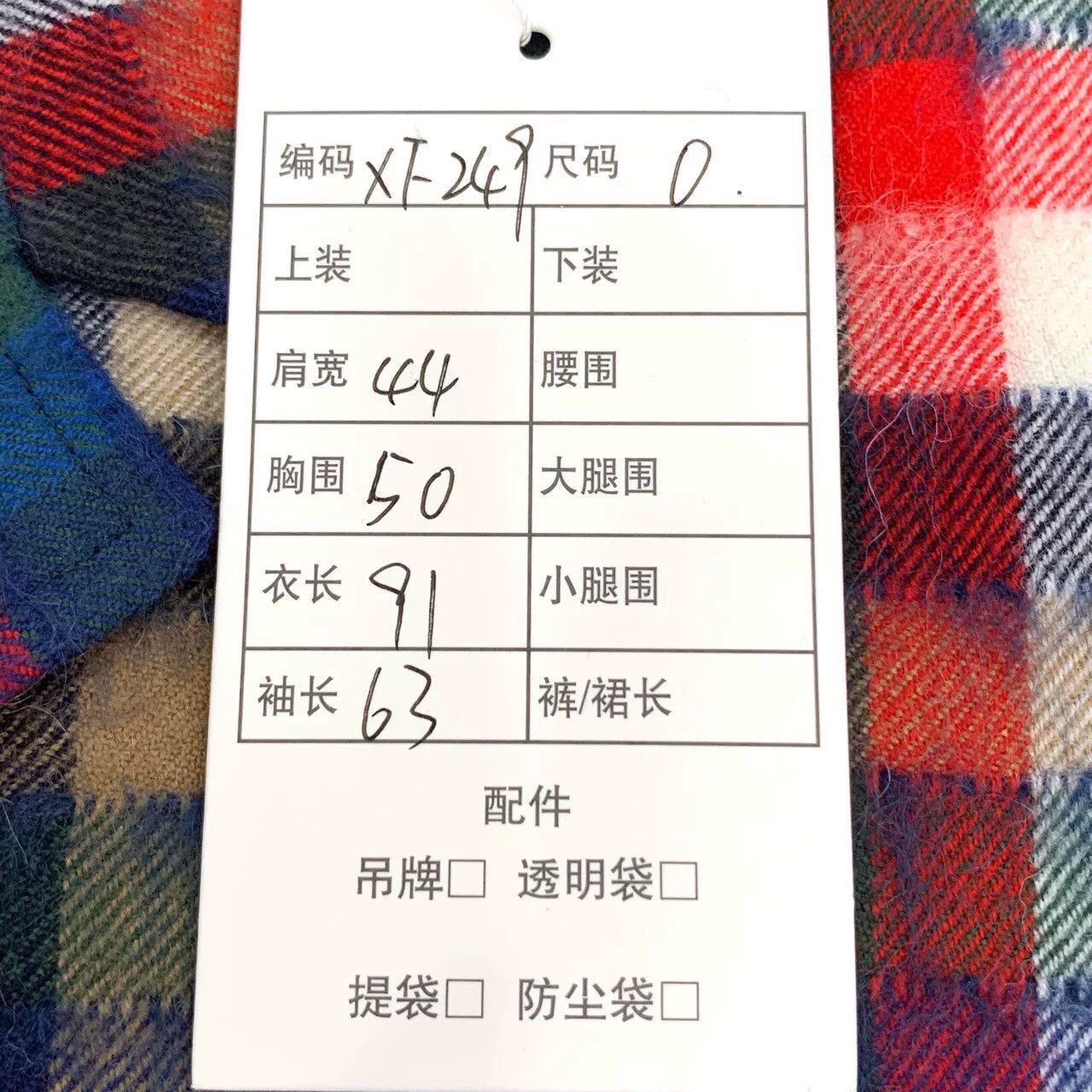 Thom Browne Thom Browne Wool Check Pattern Coat Size US XS / EU 42 / 0 - 9 Thumbnail