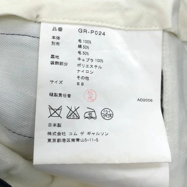 Comme des Garcons Comme des Garcons Wool Wide-Leg Pants Size US 26 / EU 42 - 6 Thumbnail