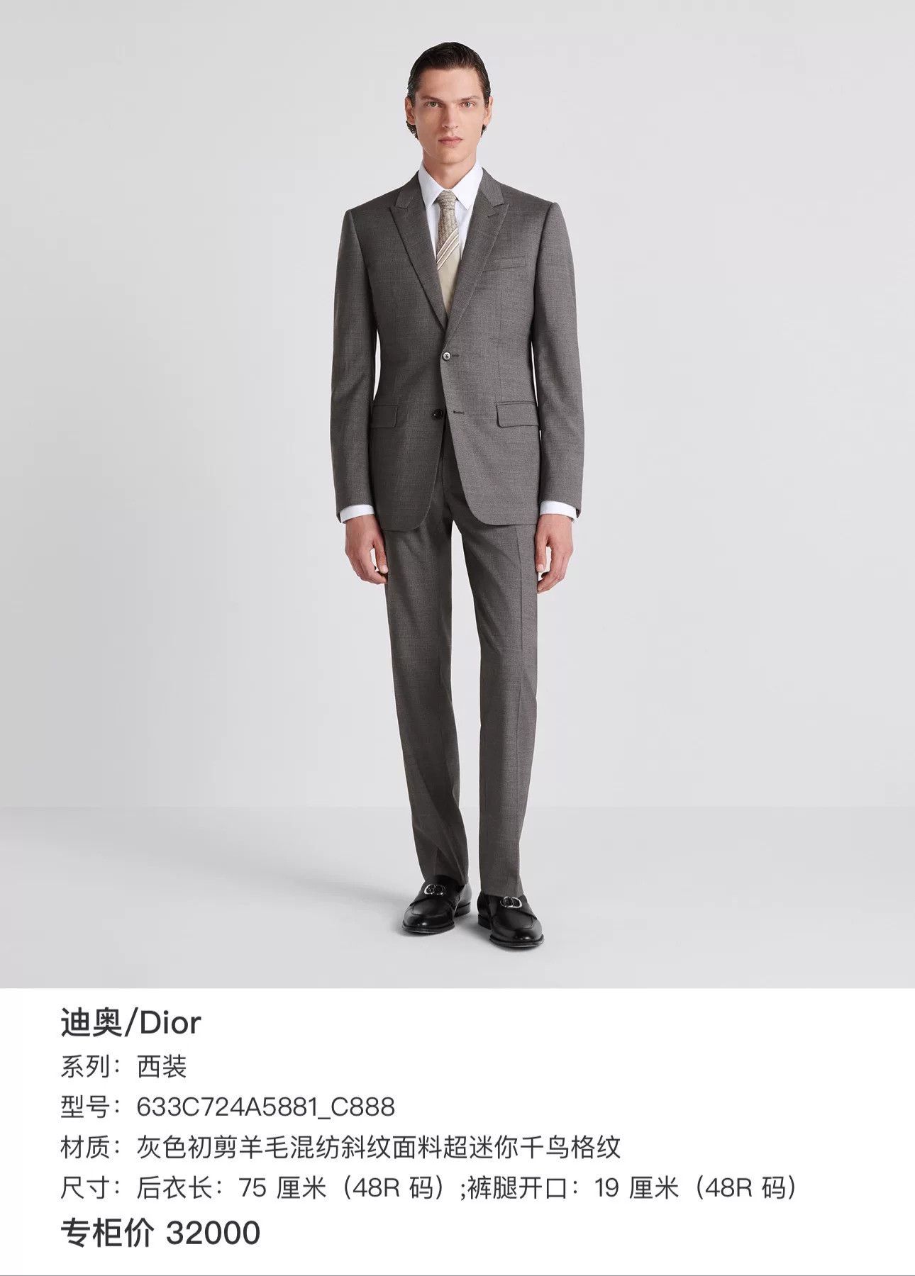 Dior Dior Gray Wool Single-Breasted Blazer Size US XL / EU 56 / 4 - 7 Thumbnail