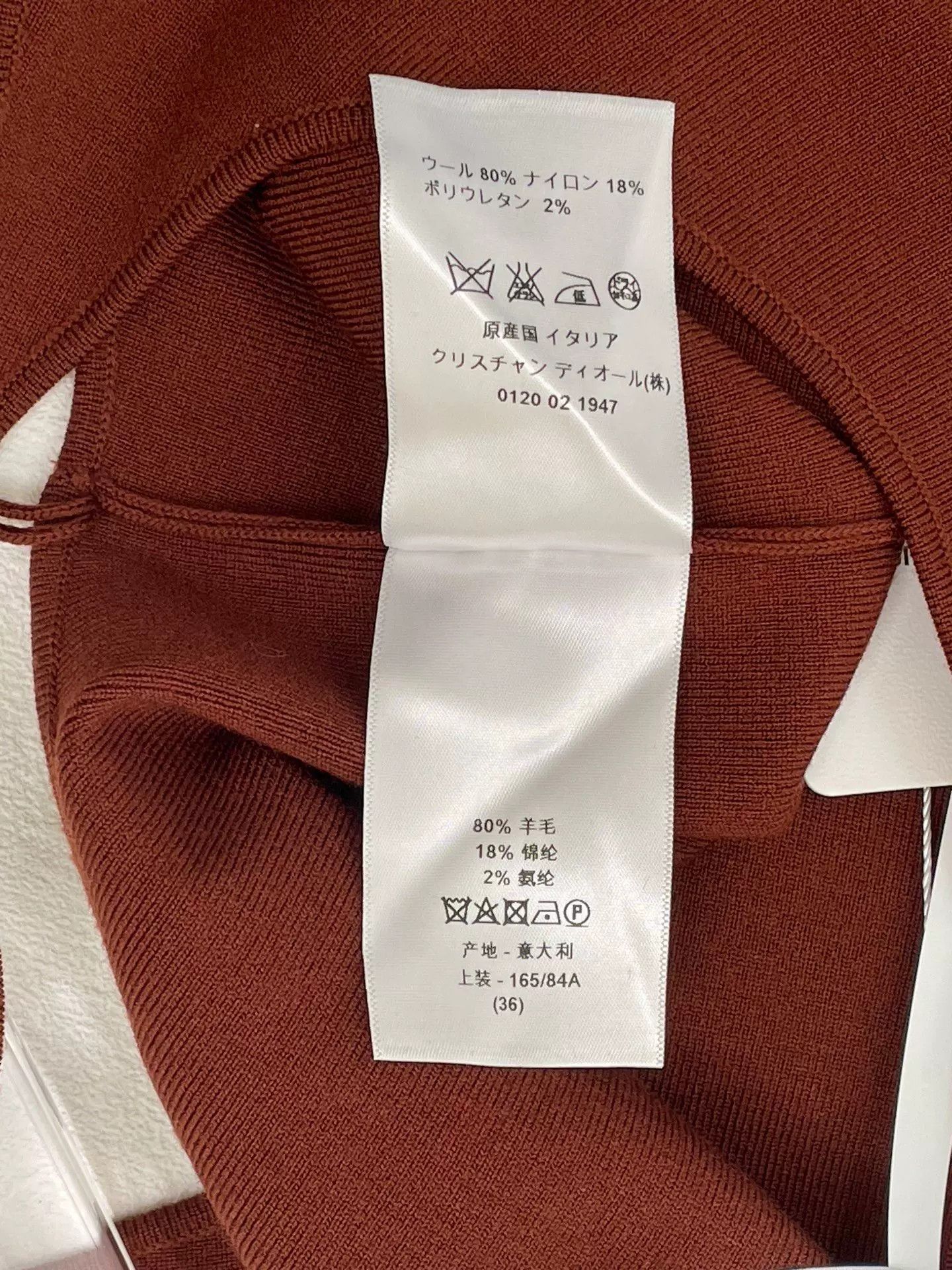 Dior dior knitted sleeveless top in red-brown Size US S / EU 44-46 / 1 - 5 Thumbnail
