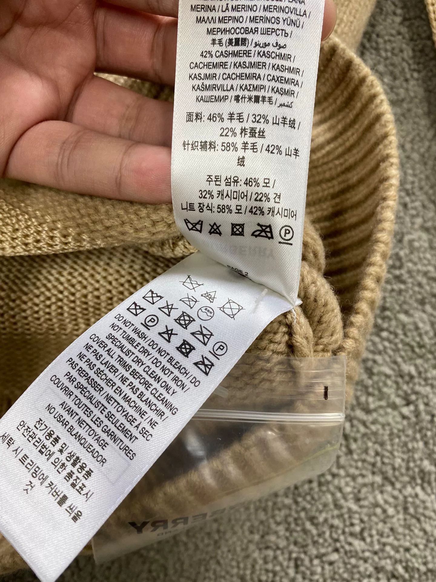 Burberry BURBERRY TB Logo Cashmere Blend Cardigan Size US M / EU 48-50 / 2 - 5 Thumbnail