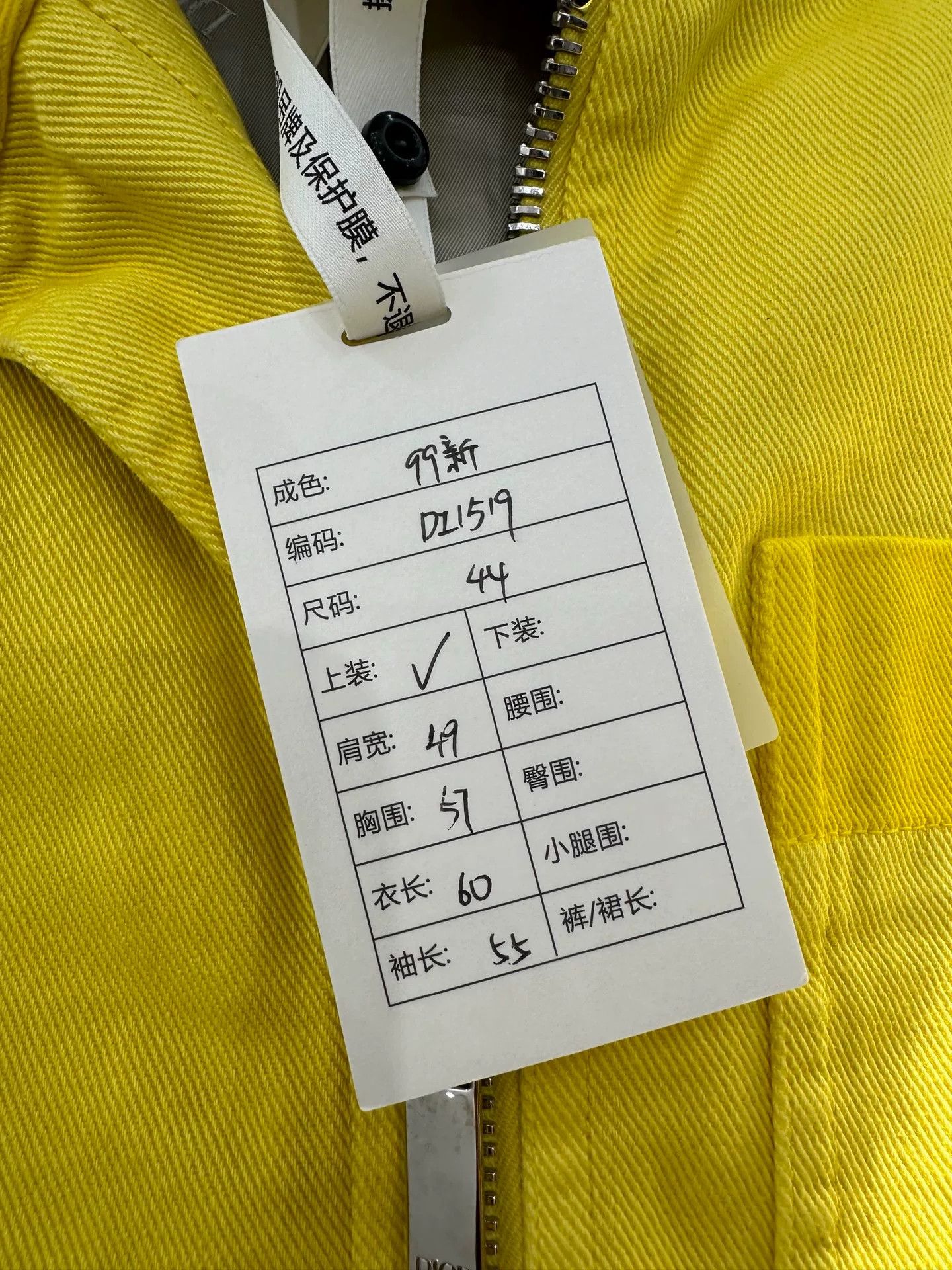 Dior Dior x Peter Doig Yellow Denim Jacket Size US M / EU 48-50 / 2 - 2 Thumbnail