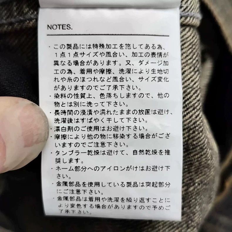 Neighborhood NEIGHBORHOOD SAVAGE DENIM TYPE-1 Jacket Size US M / EU 48-50 / 2 - 7 Thumbnail