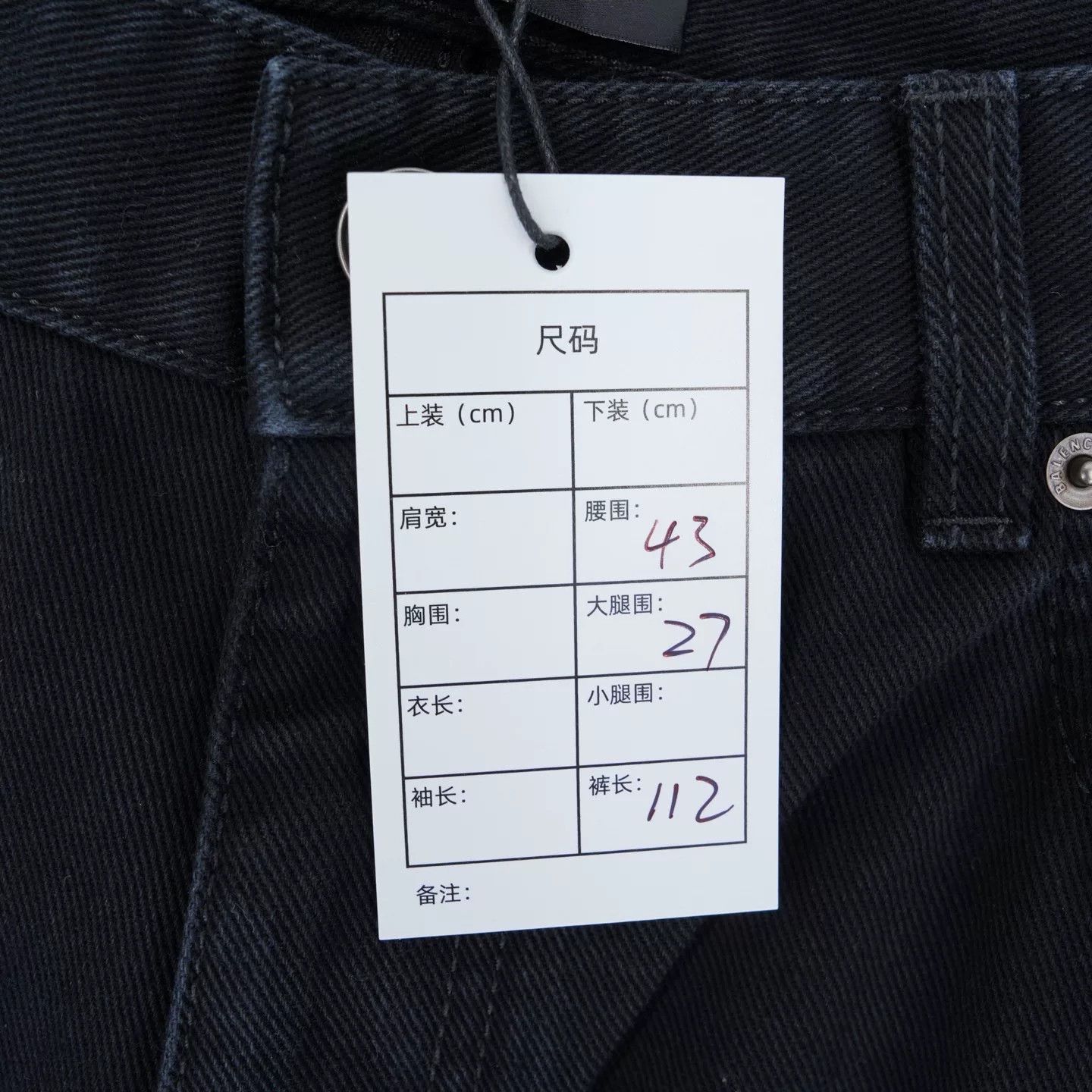 Balenciaga Balenciaga 24 Black Flared Denim Jeans Size US 26 / EU 42 - 7 Thumbnail