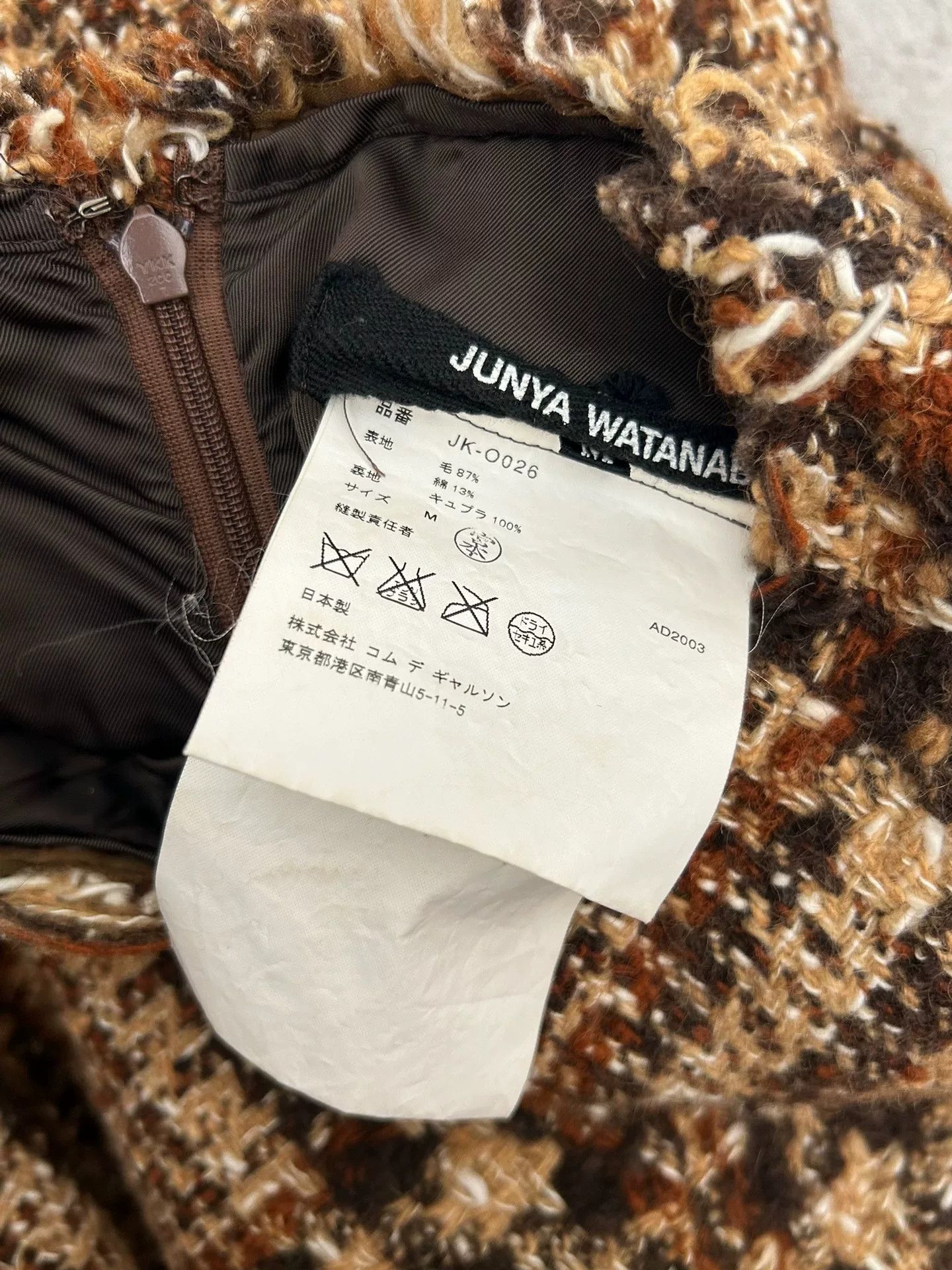 Junya Watanabe brown check tweed dress by junya watanabe Size M / US 6-8 / IT 42-44 - 9 Thumbnail