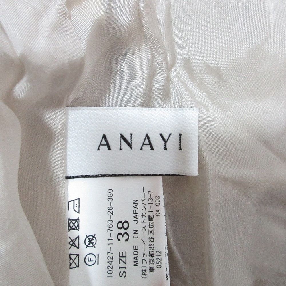 Other Other ANAYI Paint Flower Print Irregular Skirt Others Skirts DUTY FREE for USA Size ONE SIZE - 6 Thumbnail