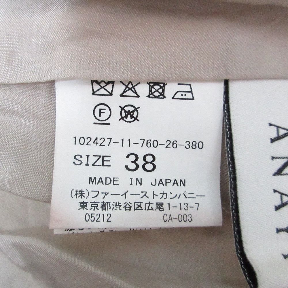 Other Other ANAYI Paint Flower Print Irregular Skirt Others Skirts DUTY FREE for USA Size ONE SIZE - 7 Thumbnail