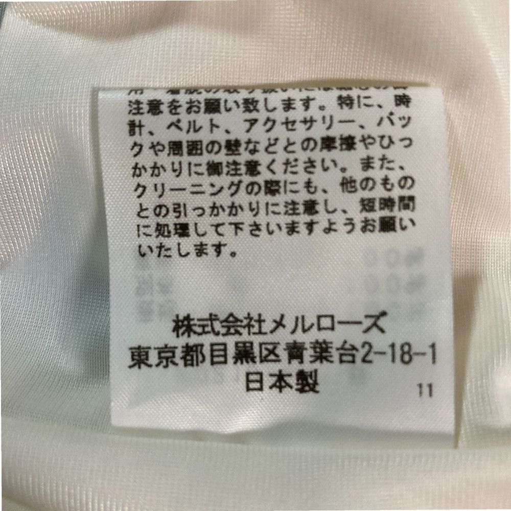 Other Other INGEBORG Fruit Pattern Dress Cotton Dresses DUTY FREE for USA Size ONE SIZE - 6 Thumbnail