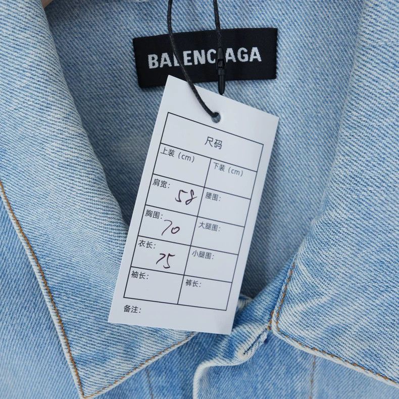 Balenciaga Blue Rainbow Denim Jacket