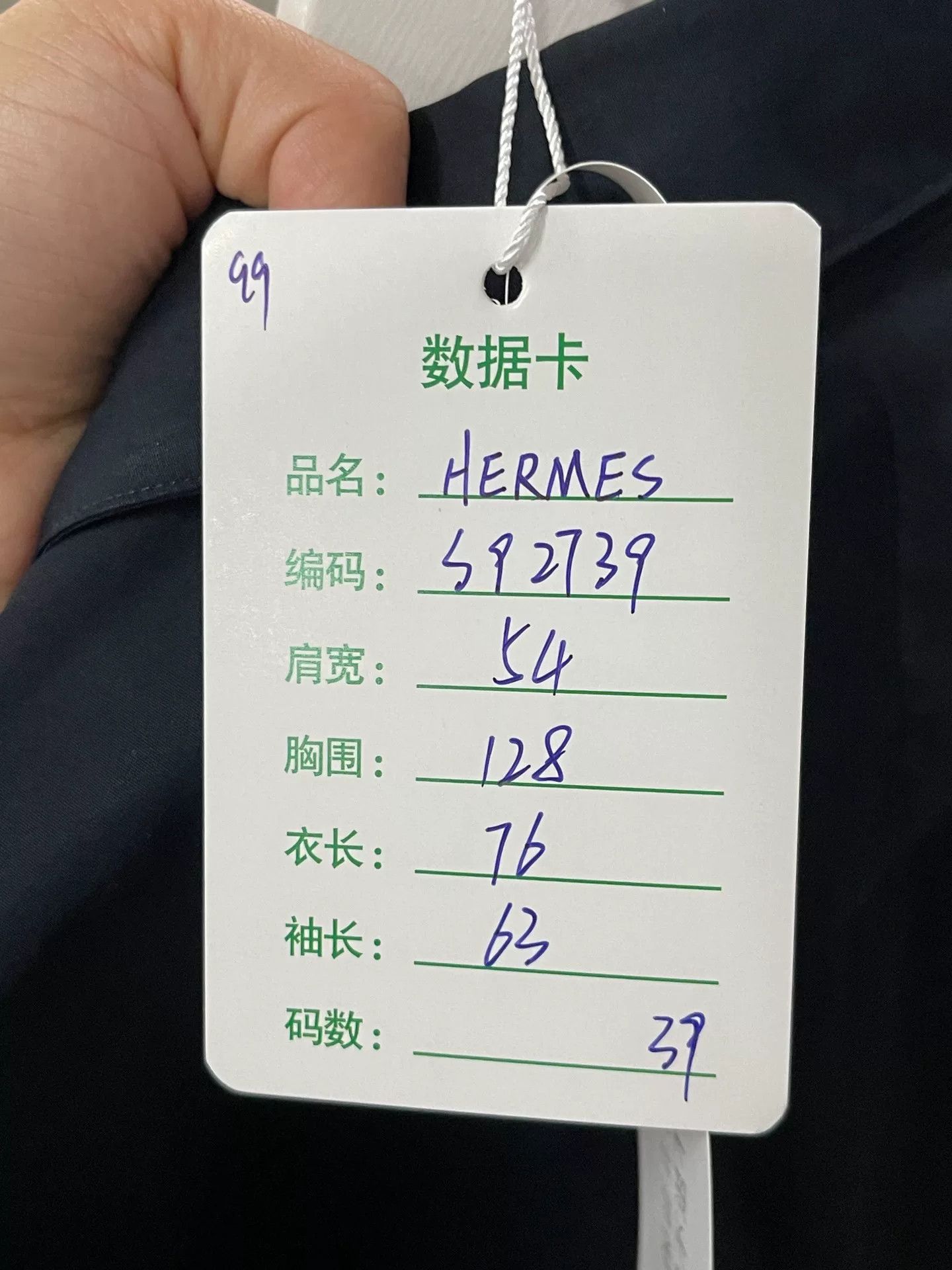 Hermes Hermes Multi-Pocket Shirt Size 39 Size US M / EU 48-50 / 2 - 8 Thumbnail