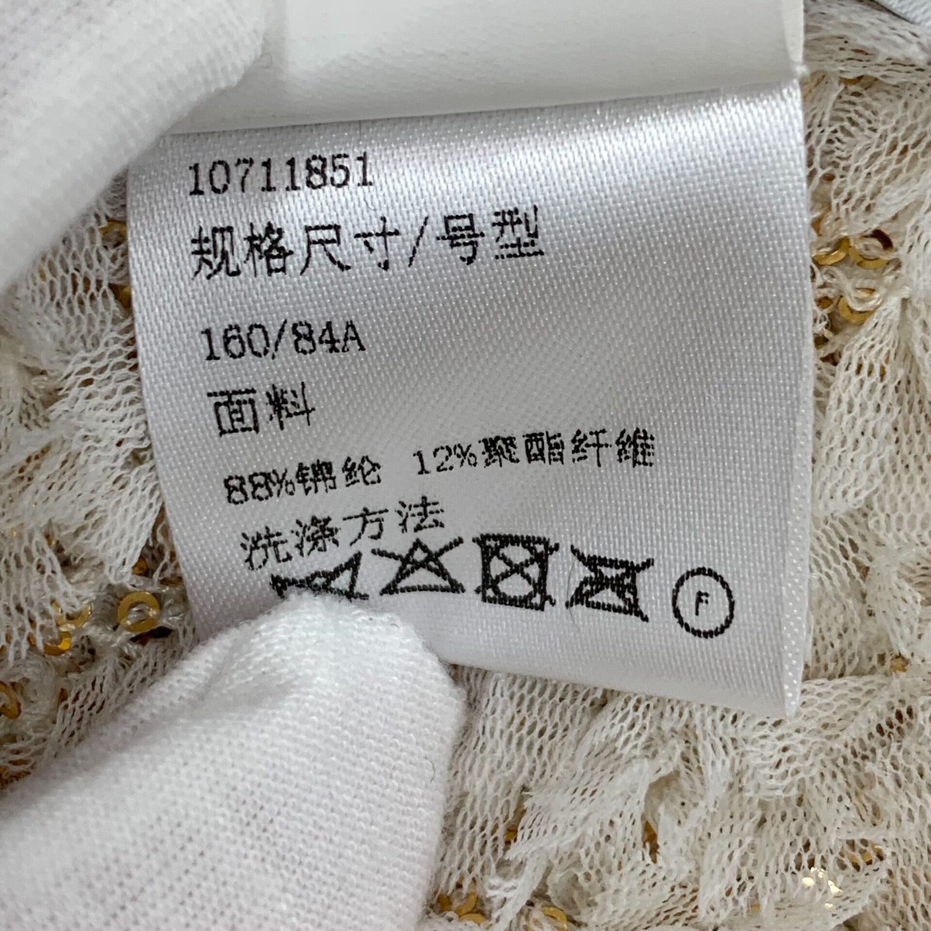 Loewe Loewe Beige Sequin Turtleneck Sweater Size US S / EU 44-46 / 1 - 8 Thumbnail